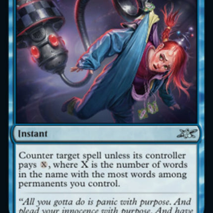 Busted! [Unfinity]