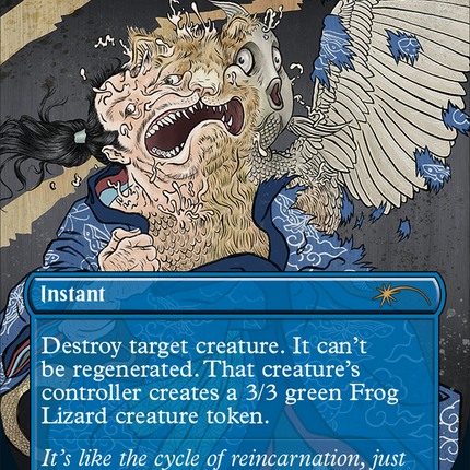 Rapid Hybridization (Borderless) [Secret Lair Drop Series]