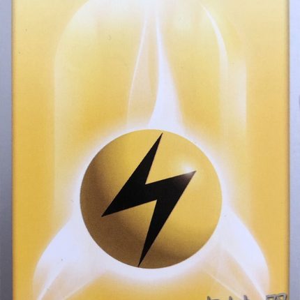 Lightning Energy (Crowned Tiger - Tsubasa Nakamura) [World Championships 2009]