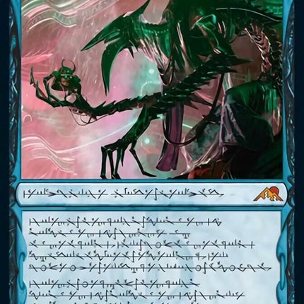 Jin-Gitaxias, Progress Tyrant (Phyrexian) [Kamigawa: Neon Dynasty]