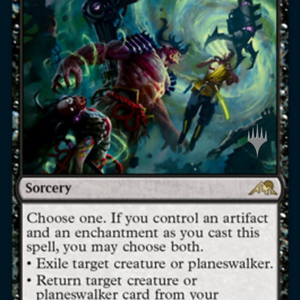 Soul Transfer (Promo Pack) [Kamigawa: Neon Dynasty Promos]