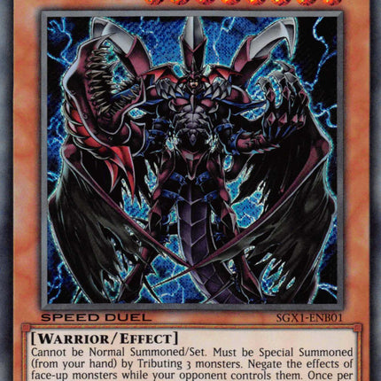 Destiny HERO - Plasma [SGX1-ENB01] Secret Rare