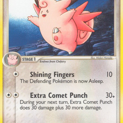 Clefable (36/115) [EX: Unseen Forces]
