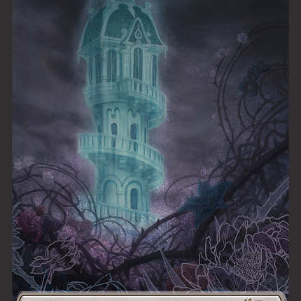 Reliquary Tower (Full Art) [MagicFest 2023]