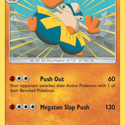 Hariyama (68/149) [Sun & Moon: Base Set]