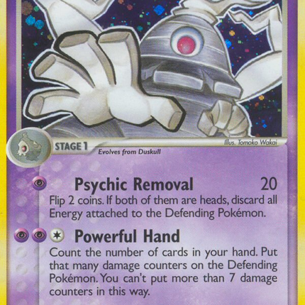 Dusclops (7/107) [EX: Deoxys]