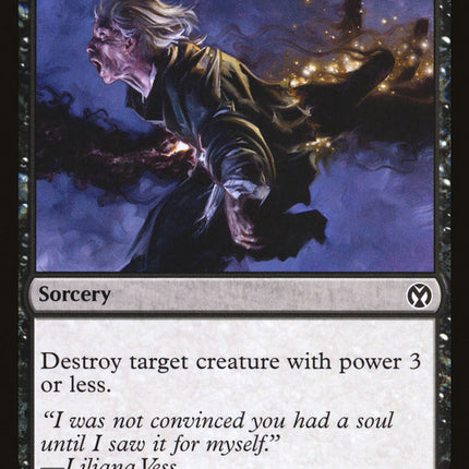 Reave Soul [Iconic Masters]