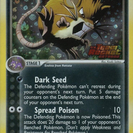 Dark Raticate (17/109) (Stamped) [EX: Team Rocket Returns]