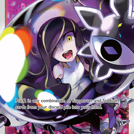 Lusamine (153/156) [Sun & Moon: Ultra Prism]