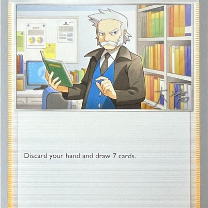 Professor's Research (147/172) (Professor Rowan) (Ice Rider Palkia - Rikuto Ohashi) [World Championships 2022]