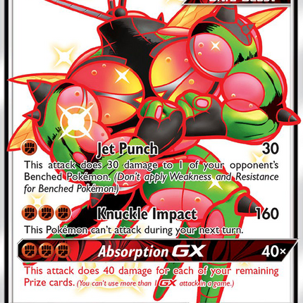Buzzwole GX (SV68/SV94) [Sun & Moon: Hidden Fates - Shiny Vault]
