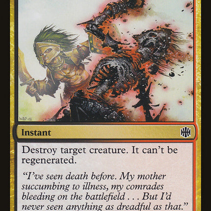 Terminate [Alara Reborn]