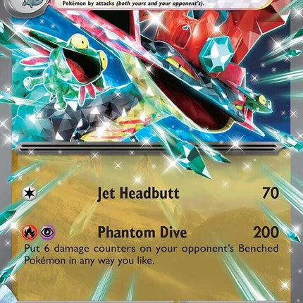 Dragapult ex (073/131) [Scarlet & Violet: Prismatic Evolutions]