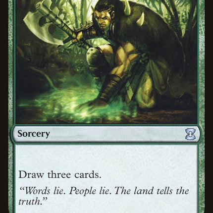 Harmonize [Eternal Masters]