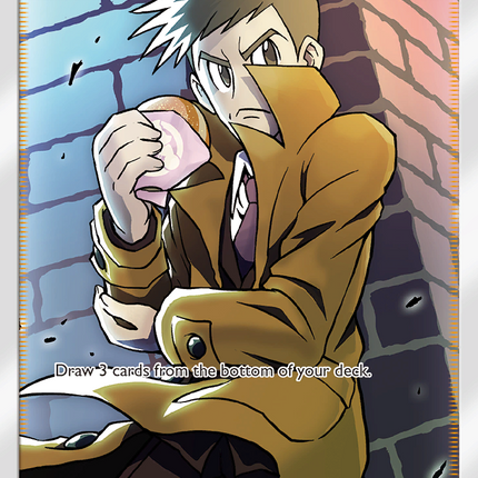 Looker (152/156) [Sun & Moon: Ultra Prism]