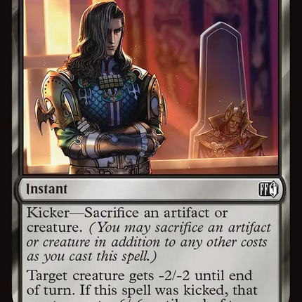 Vayne's Treachery [FINAL FANTASY]