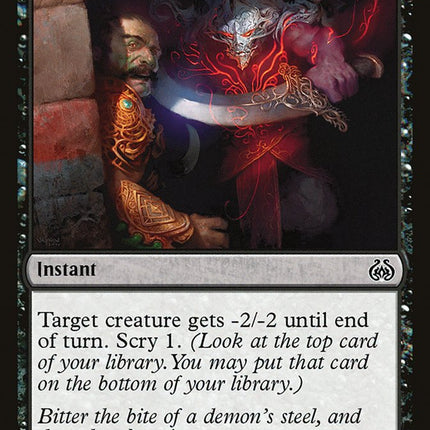 Cruel Finality [Aether Revolt]