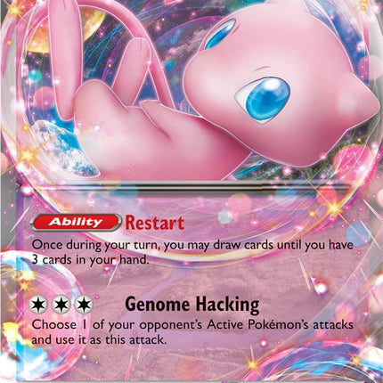 Mew ex (151/165) [Scarlet & Violet 151]