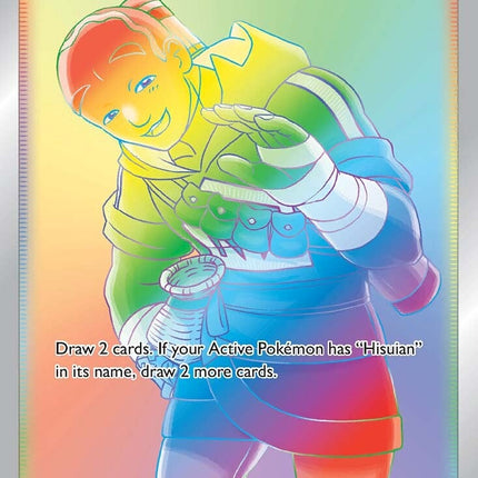 Iscan (207/196) [Sword & Shield: Lost Origin]