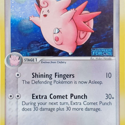 Clefable (36/115) (Stamped) [EX: Unseen Forces]