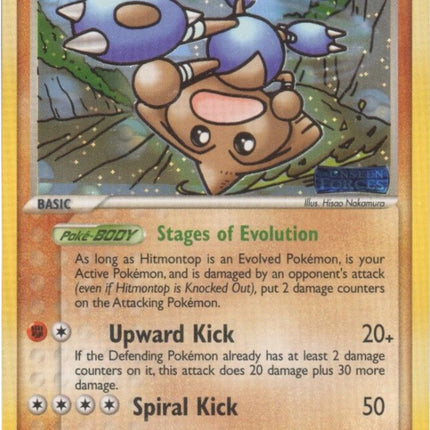 Hitmontop (26/115) (Stamped) [EX: Unseen Forces]