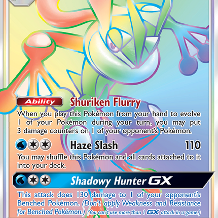 Greninja GX (133/131) [Sun & Moon: Forbidden Light]