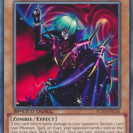 Vampire Lord [SGX3-ENC05] Common