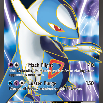 Latios EX (113/116) [Black & White: Plasma Freeze]