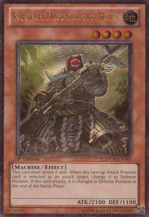 Karakuri Muso mdl 818 "Haipa" [STOR-EN083] Ultimate Rare