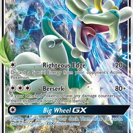 Drampa GX (115/145) [Sun & Moon: Guardians Rising]