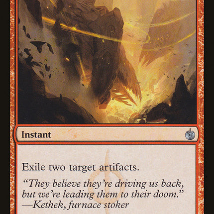 Into the Core [Mirrodin Besieged]