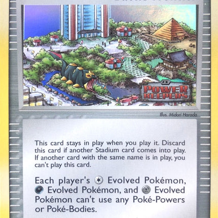 Battle Frontier (71/108) (Stamped) [EX: Power Keepers]