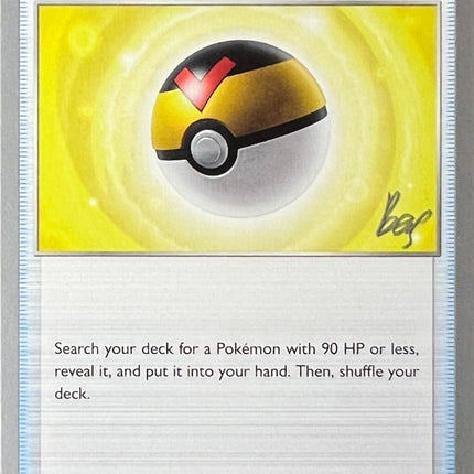 Level Ball (129/163) (Cheryl Again - Sebastian Lashmet) [World Championships 2022]