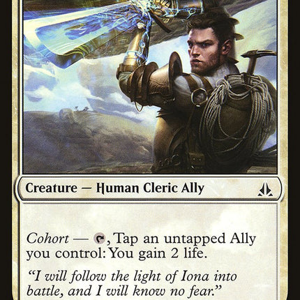 Ondu War Cleric [Mystery Booster]