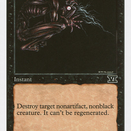Terror [Classic Sixth Edition]