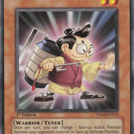 Jutte Fighter [TDGS-EN012] Common
