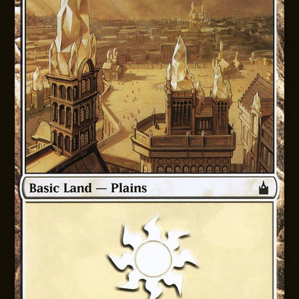Plains (288) [Ravnica: City of Guilds]