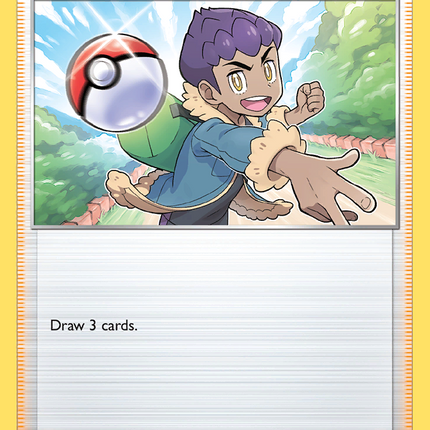 Hop (053/073) [Sword & Shield: Champion's Path]