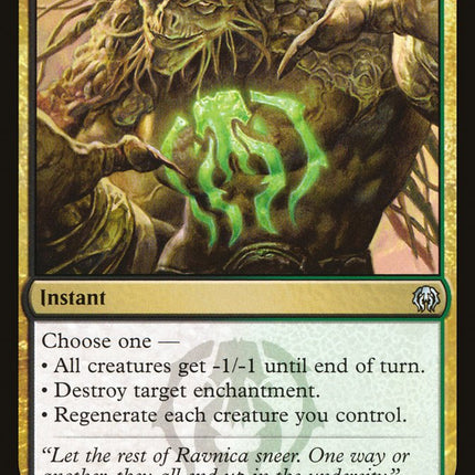 Golgari Charm [Guilds of Ravnica Guild Kit]
