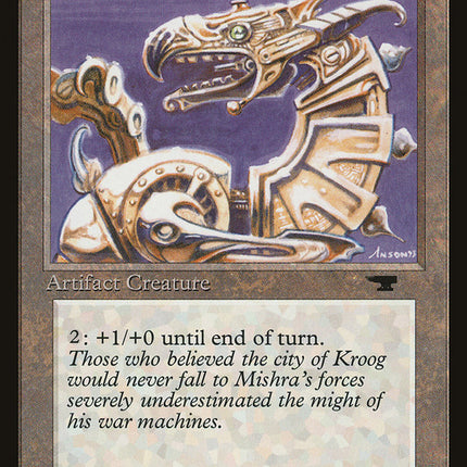 Dragon Engine [Antiquities]