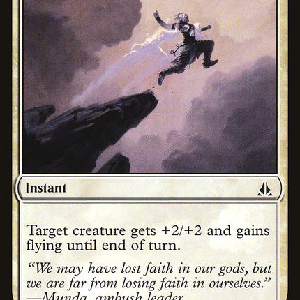 Mighty Leap [Oath of the Gatewatch]