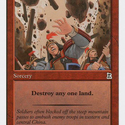 Stone Rain [Portal Three Kingdoms]