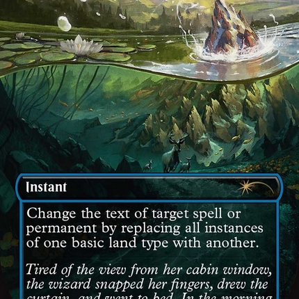 Magical Hack [Secret Lair Drop Series]