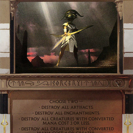 Austere Command (Invocation) [Amonkhet Invocations]