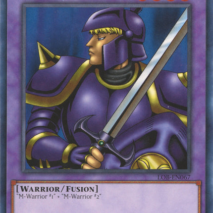 Karbonala Warrior (25th Anniversary) [LOB-EN067] Rare