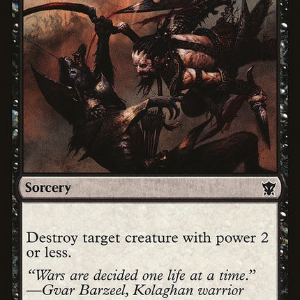 Defeat [Mystery Booster]