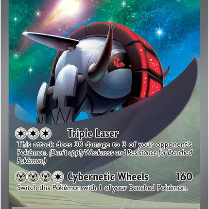 Iron Treads ex (248/198) [Scarlet & Violet: Base Set]
