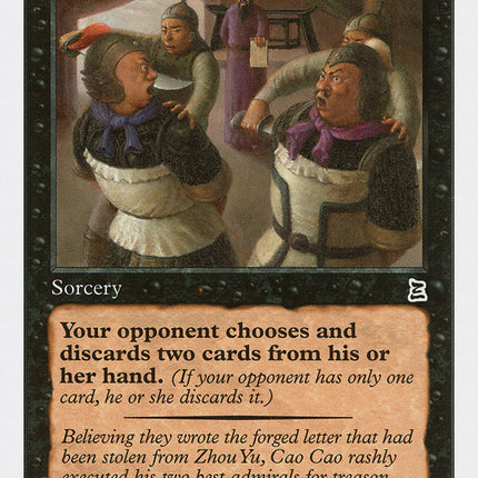 Deception [Portal Three Kingdoms]