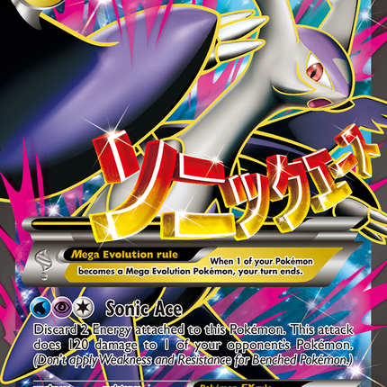 M Latios EX (102/108) [XY: Roaring Skies]