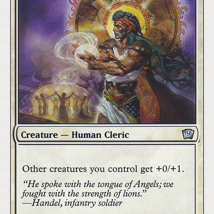 Blessed Orator [Ninth Edition]
